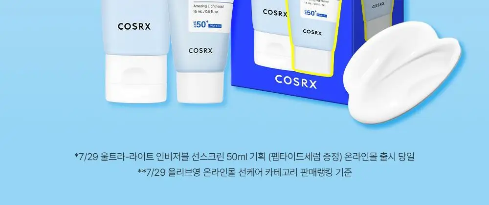 [단독기획] 코스알엑스 울트라 라이트 인비저블 선세럼 50ml 기획 (+15ml) 상세페이지 3